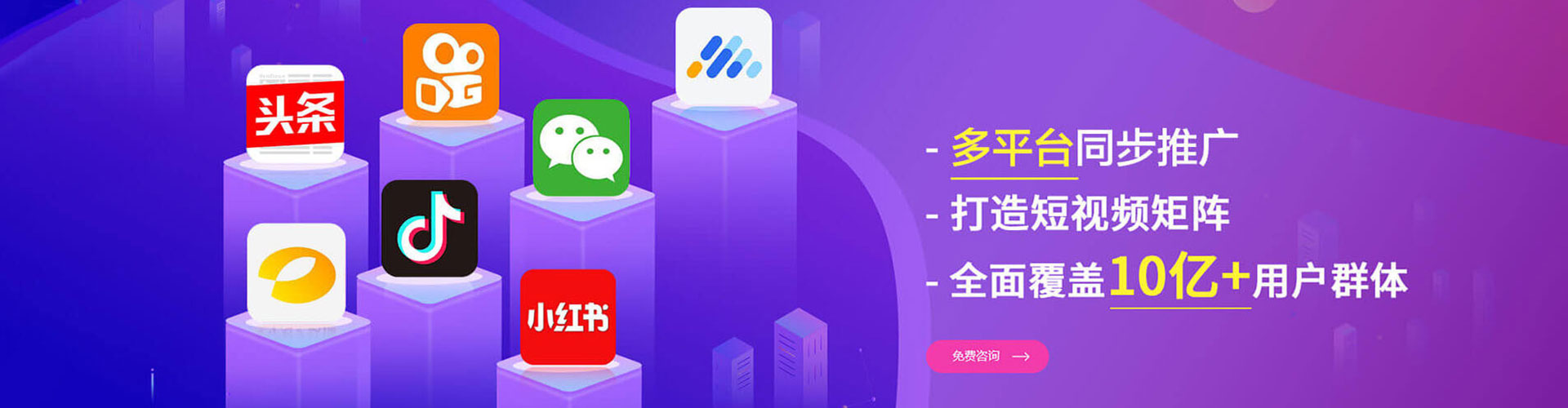 贺兰百度如何推广