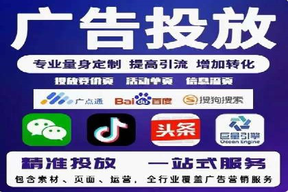 百度推广如何助力中小企业